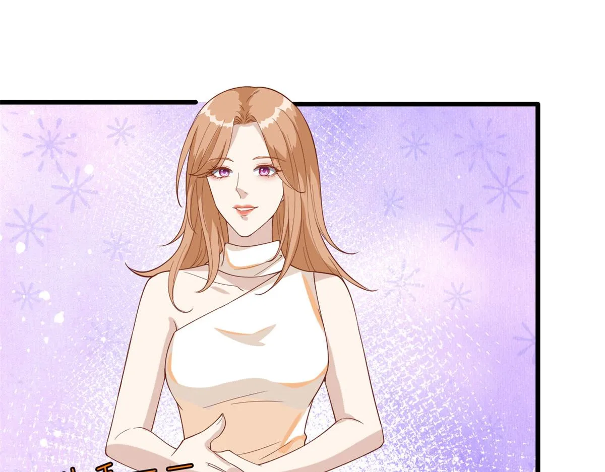 第191话 护妻狂魔上线 第69页