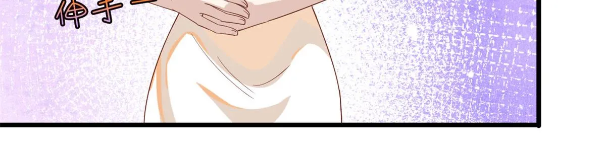 第191话 护妻狂魔上线 第70页