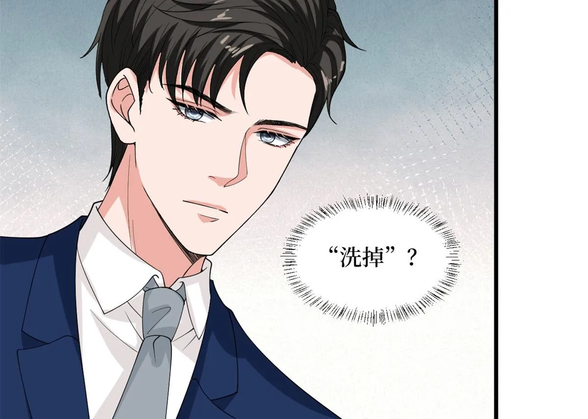 第191话 护妻狂魔上线 第73页