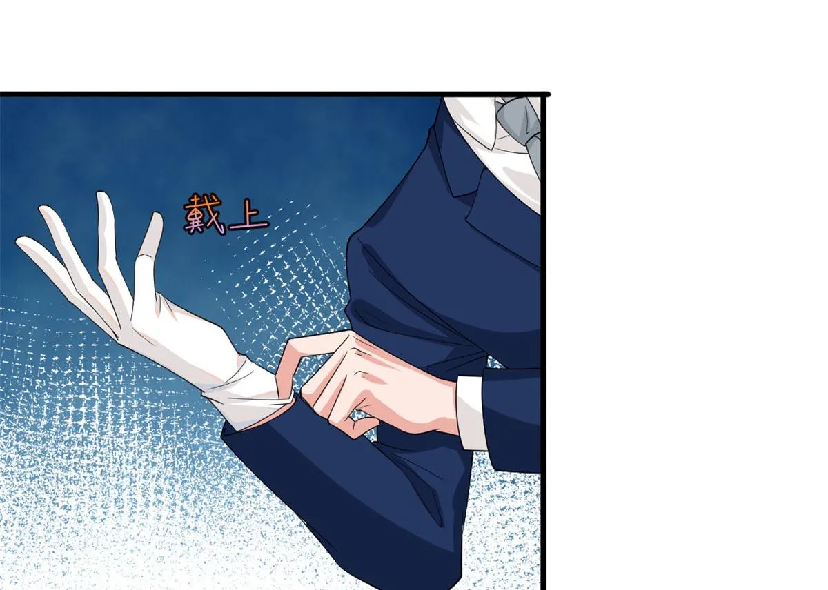 第191话 护妻狂魔上线 第76页