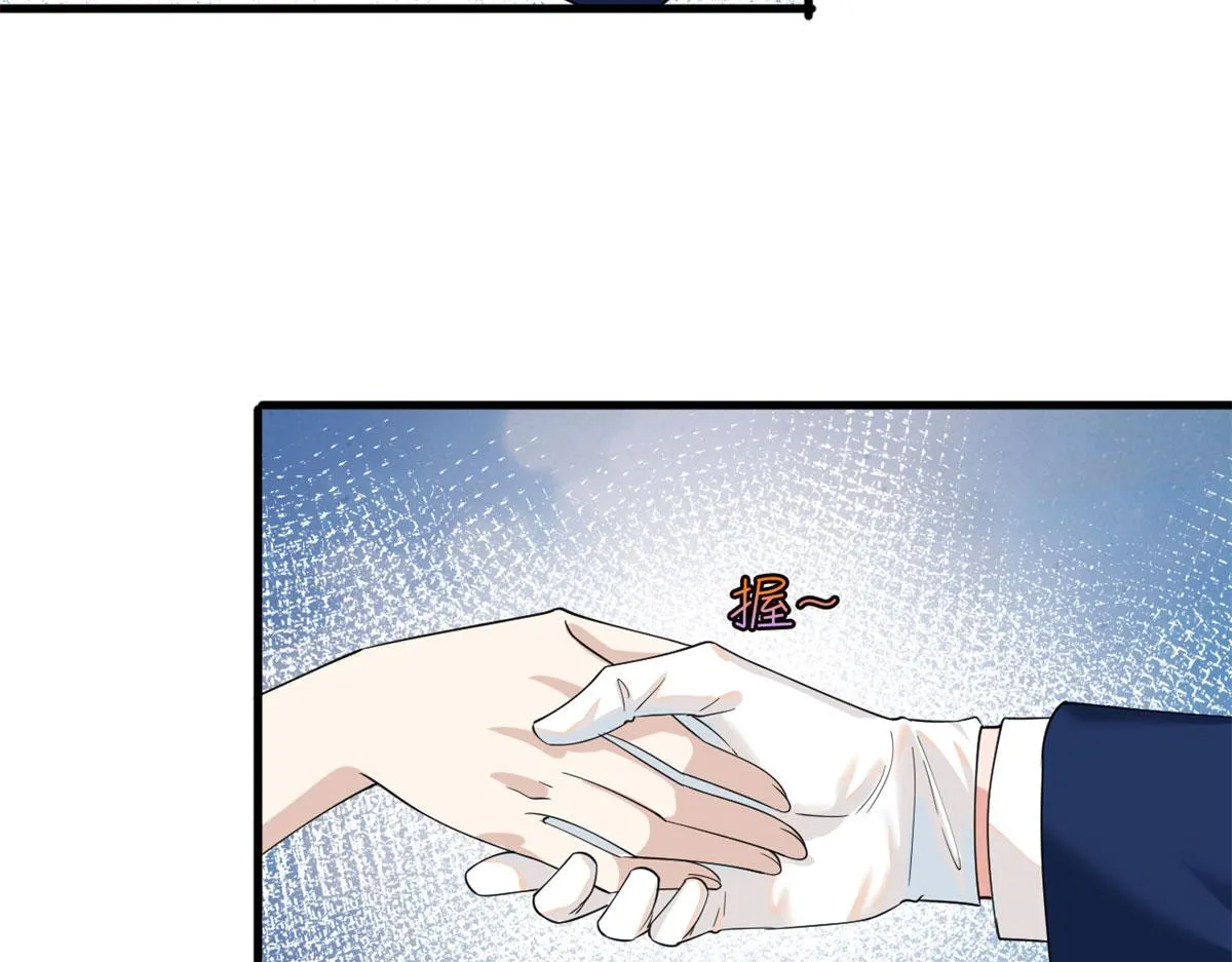 第191话 护妻狂魔上线 第77页