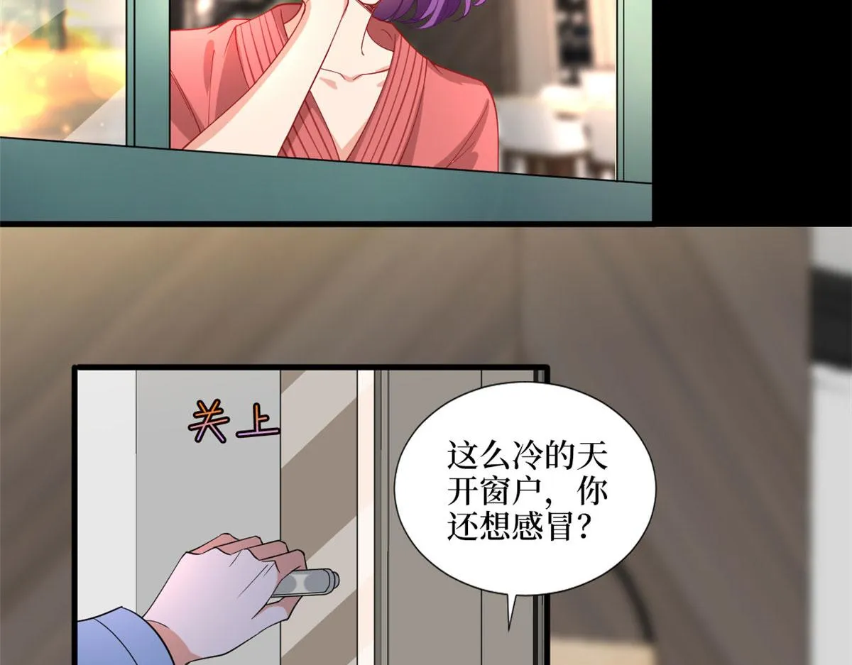 第192话 害羞的新婚夜 第28页