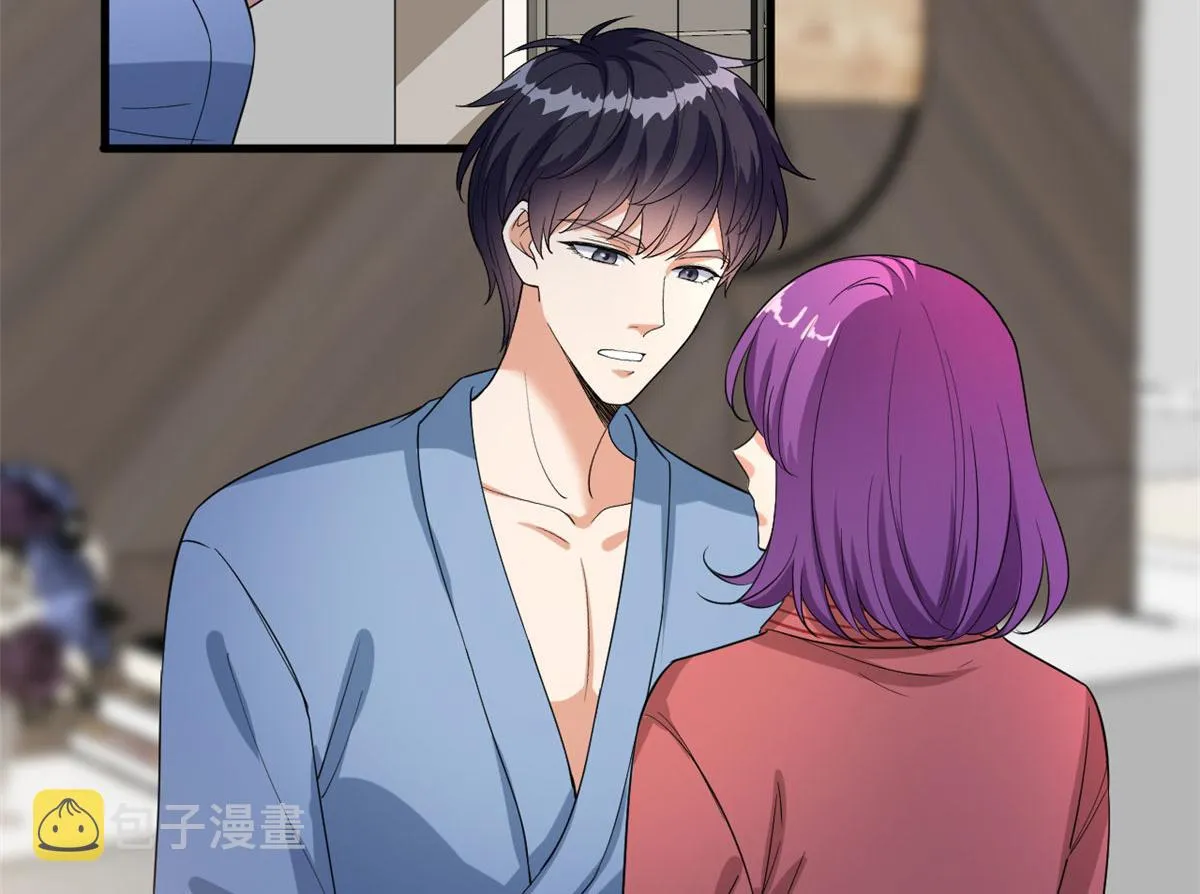 第192话 害羞的新婚夜 第29页