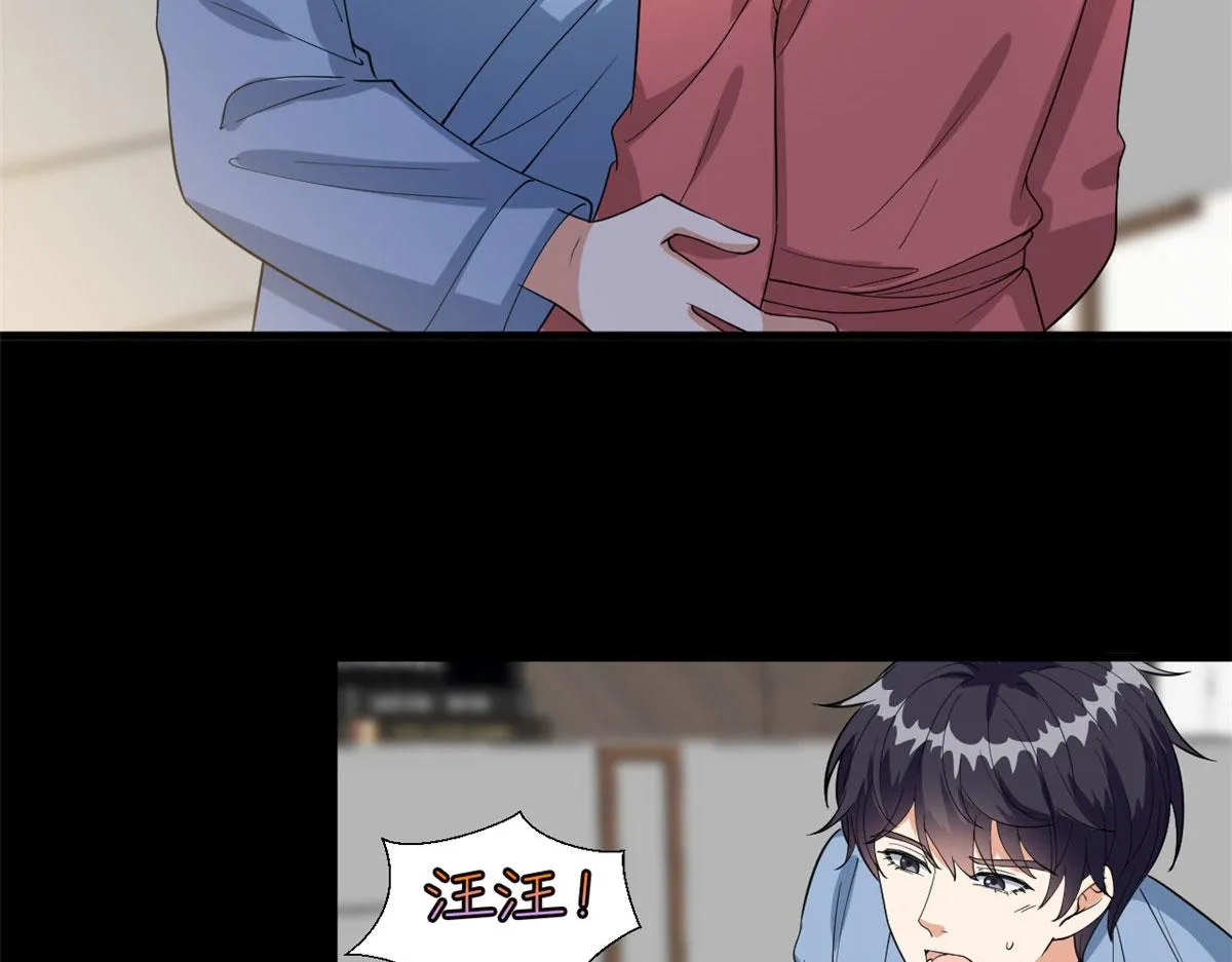 第192话 害羞的新婚夜 第30页