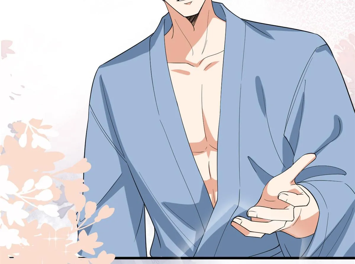 第192话 害羞的新婚夜 第33页