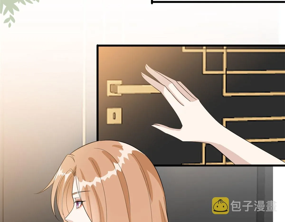 第192话 害羞的新婚夜 第65页