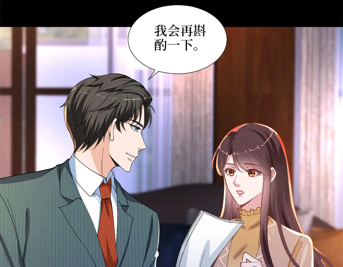 第193话 唐家 第18页
