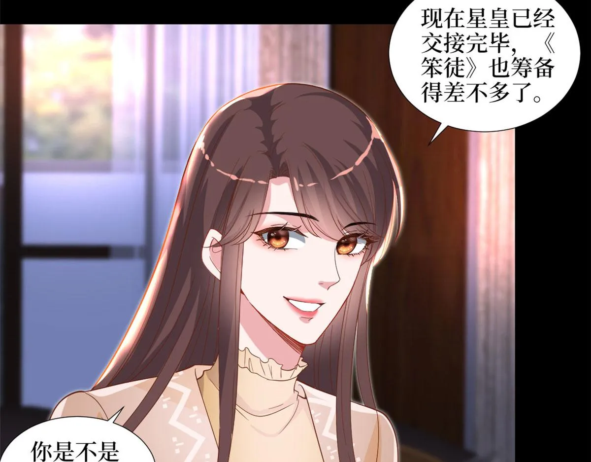 第193话 唐家 第22页