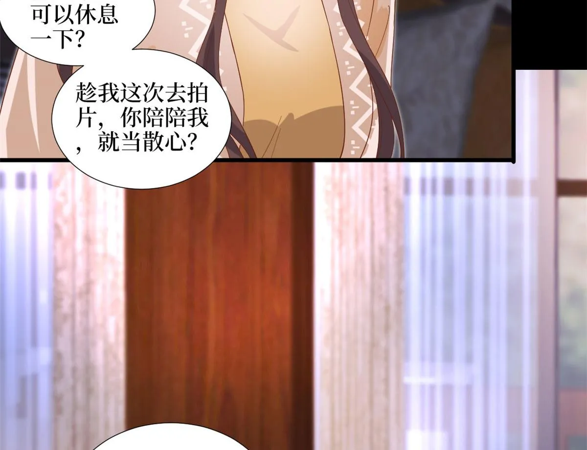 第193话 唐家 第23页