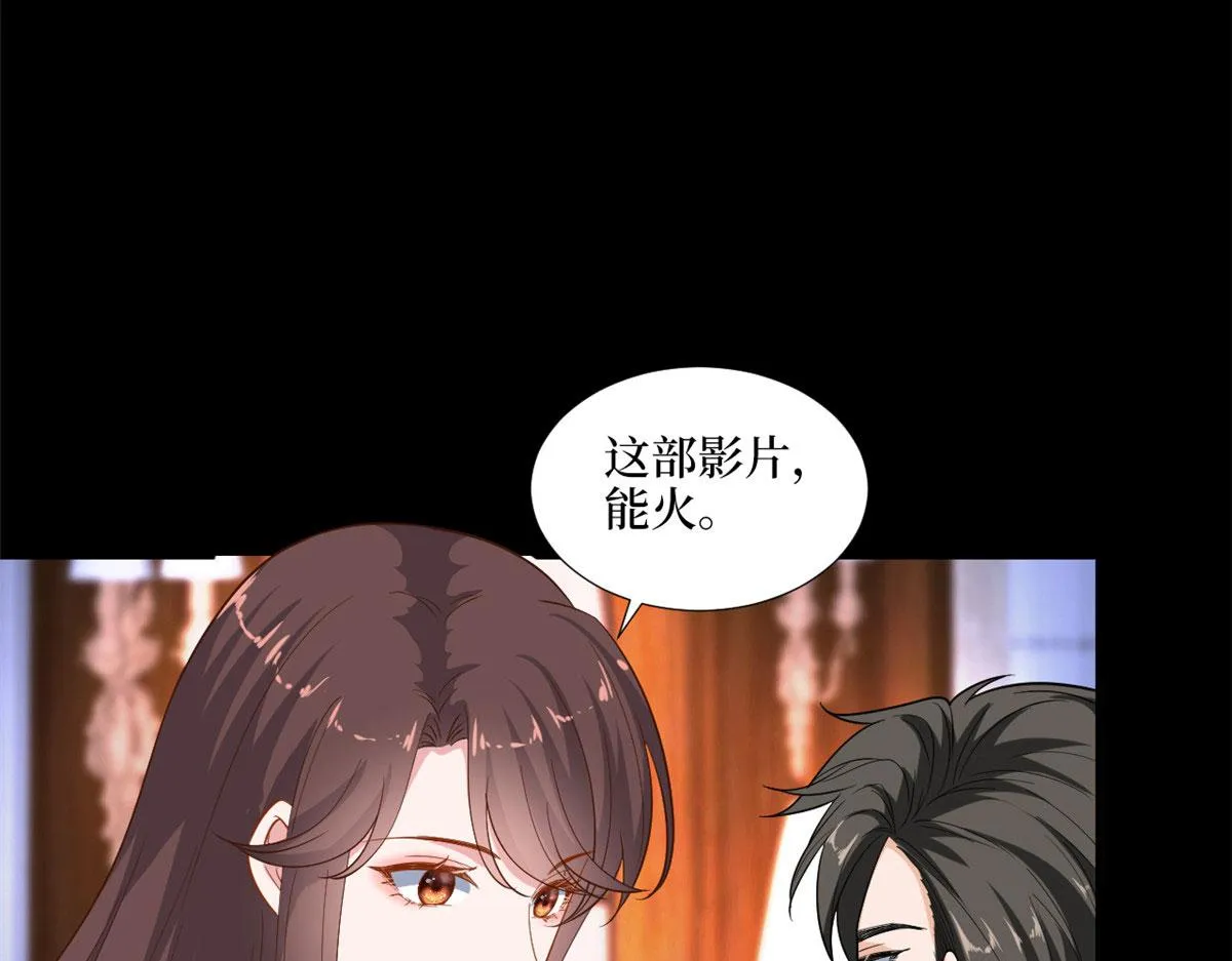 第193话 唐家 第27页