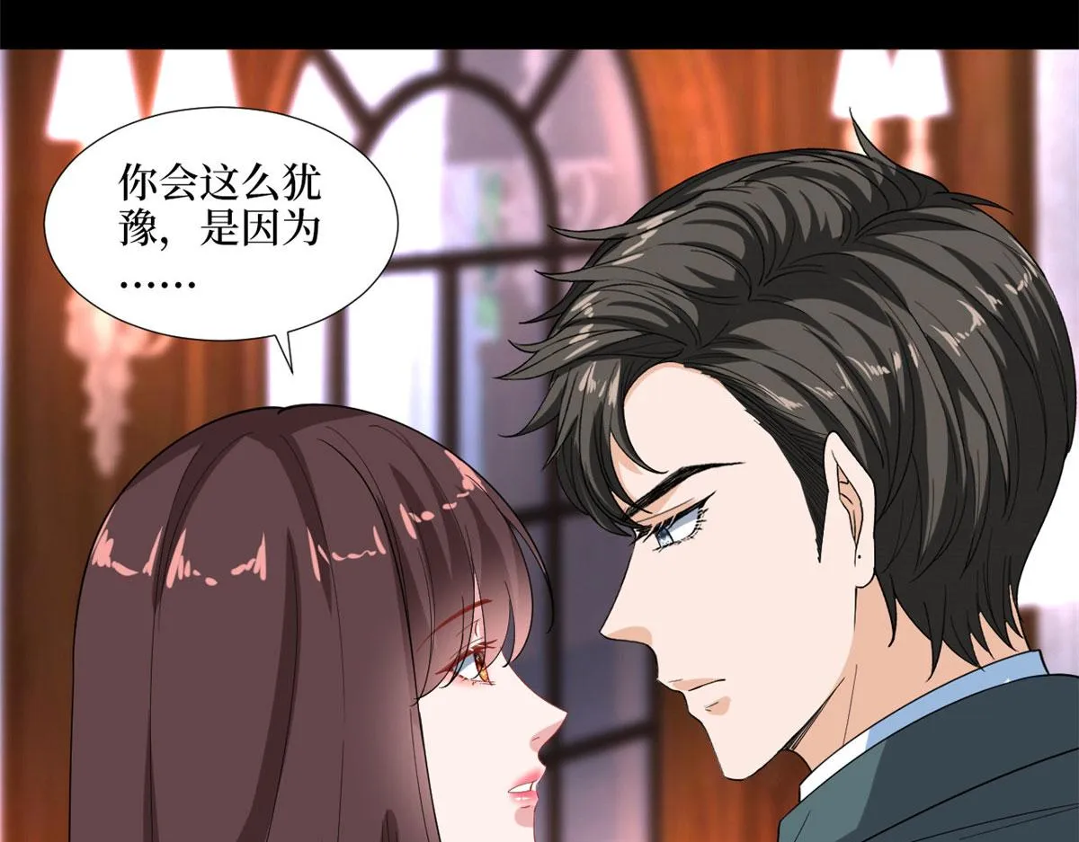 第193话 唐家 第30页