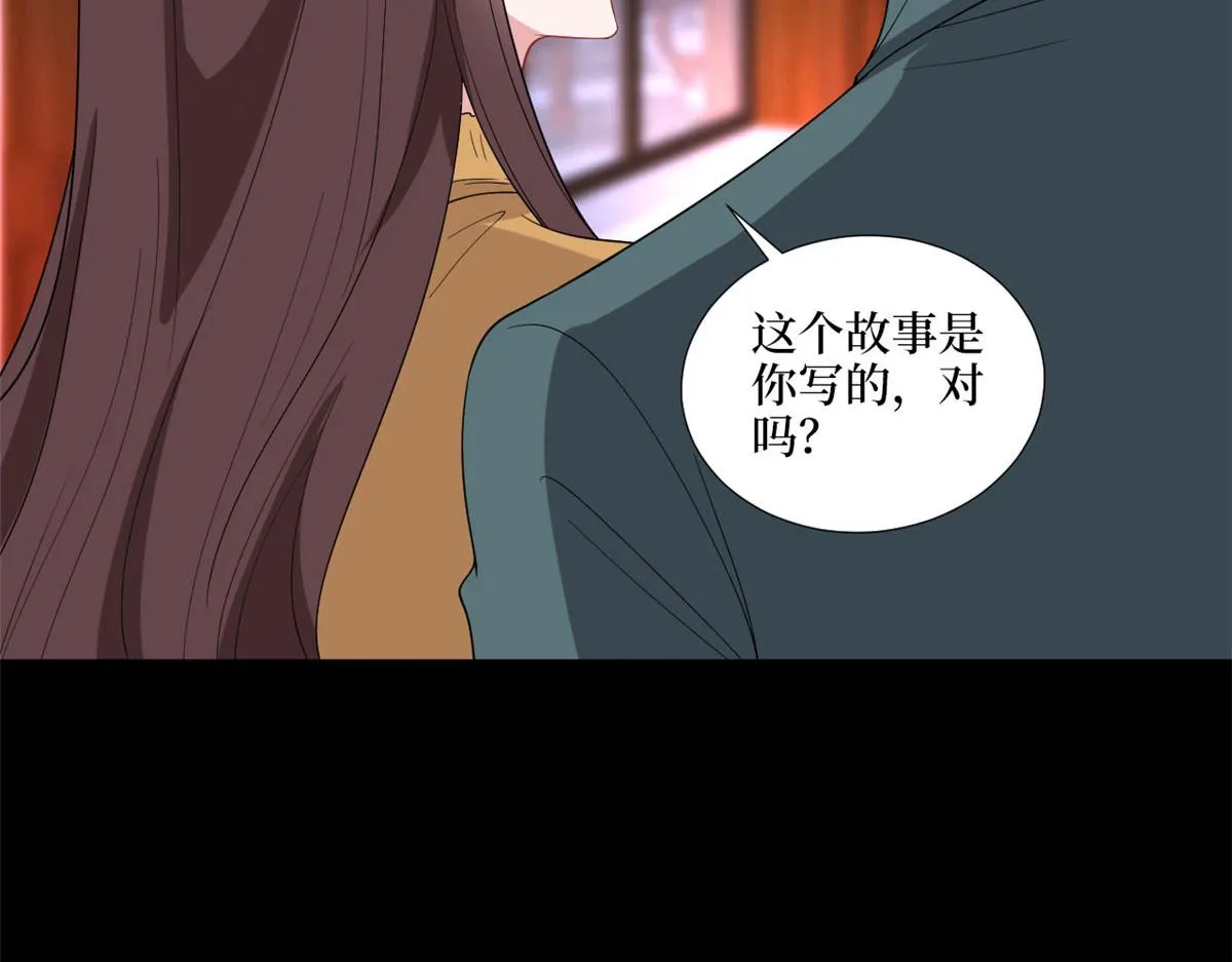 第193话 唐家 第31页