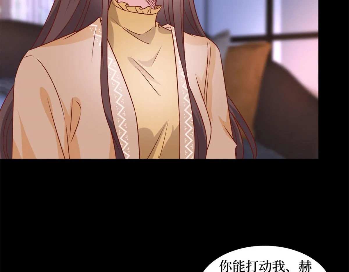 第193话 唐家 第36页