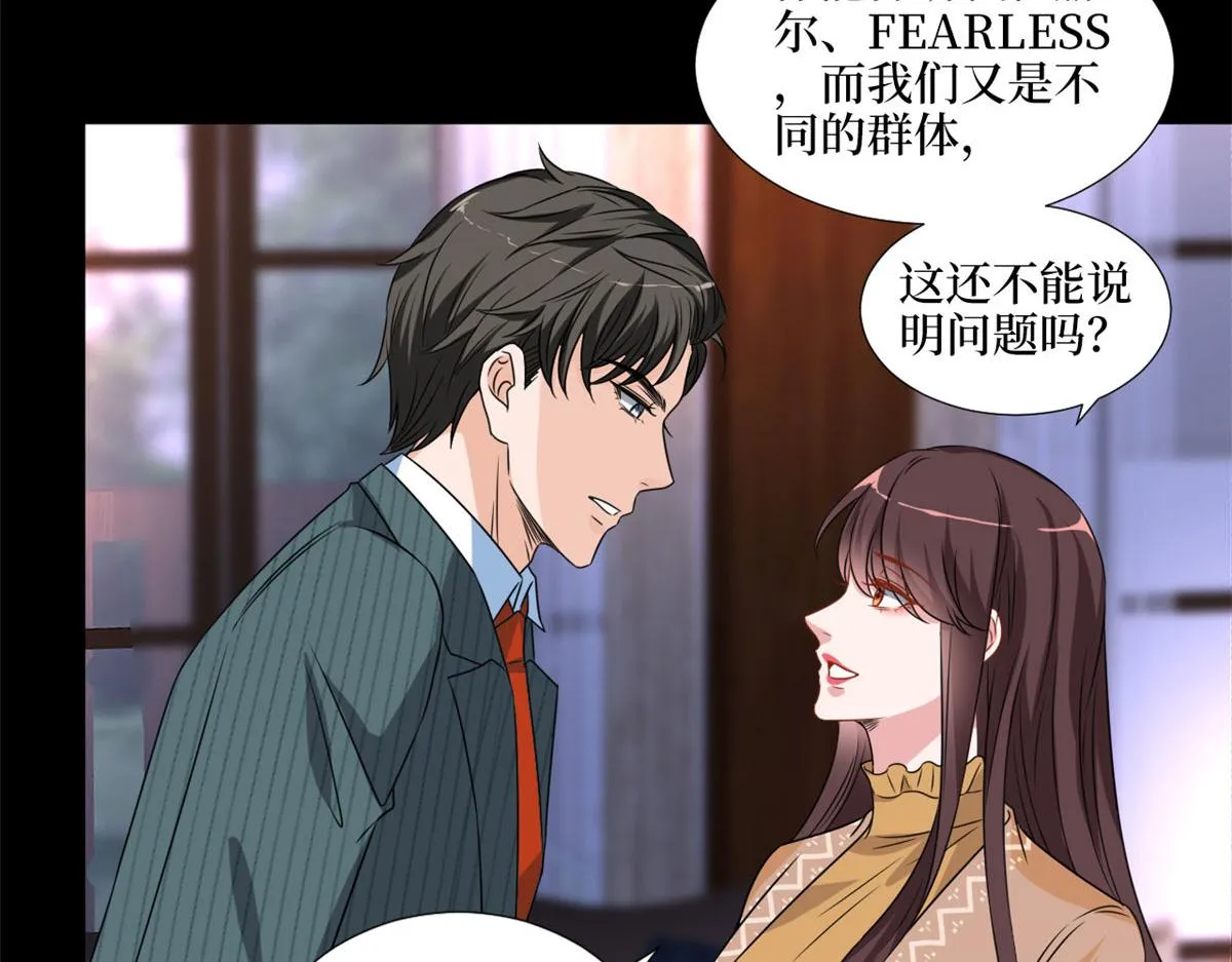 第193话 唐家 第37页