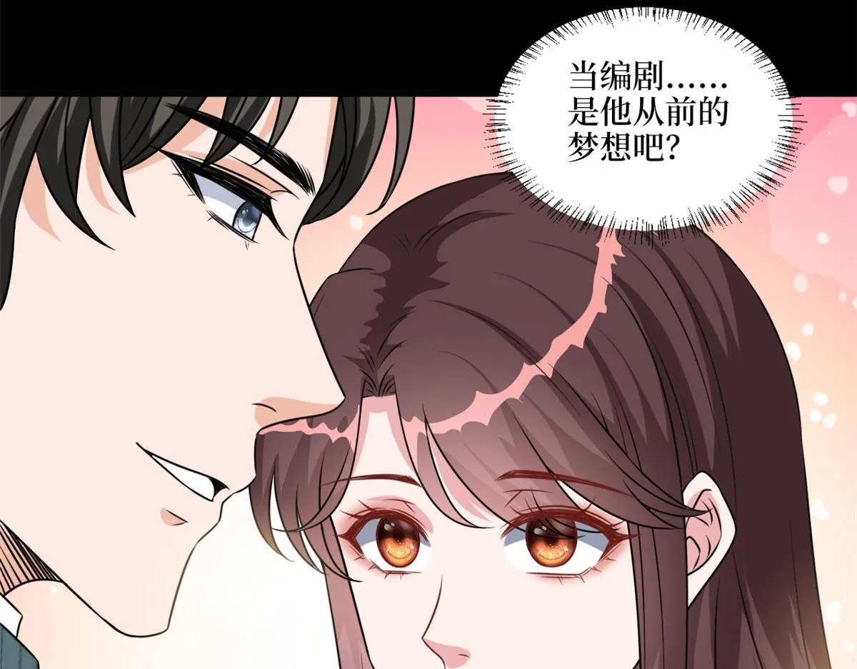 第193话 唐家 第44页