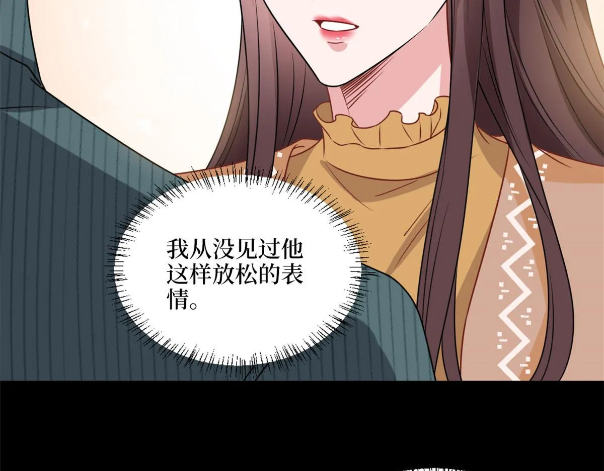 第193话 唐家 第45页