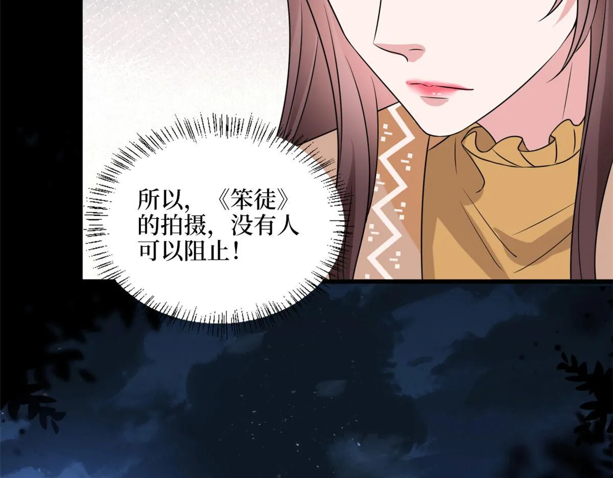 第193话 唐家 第48页