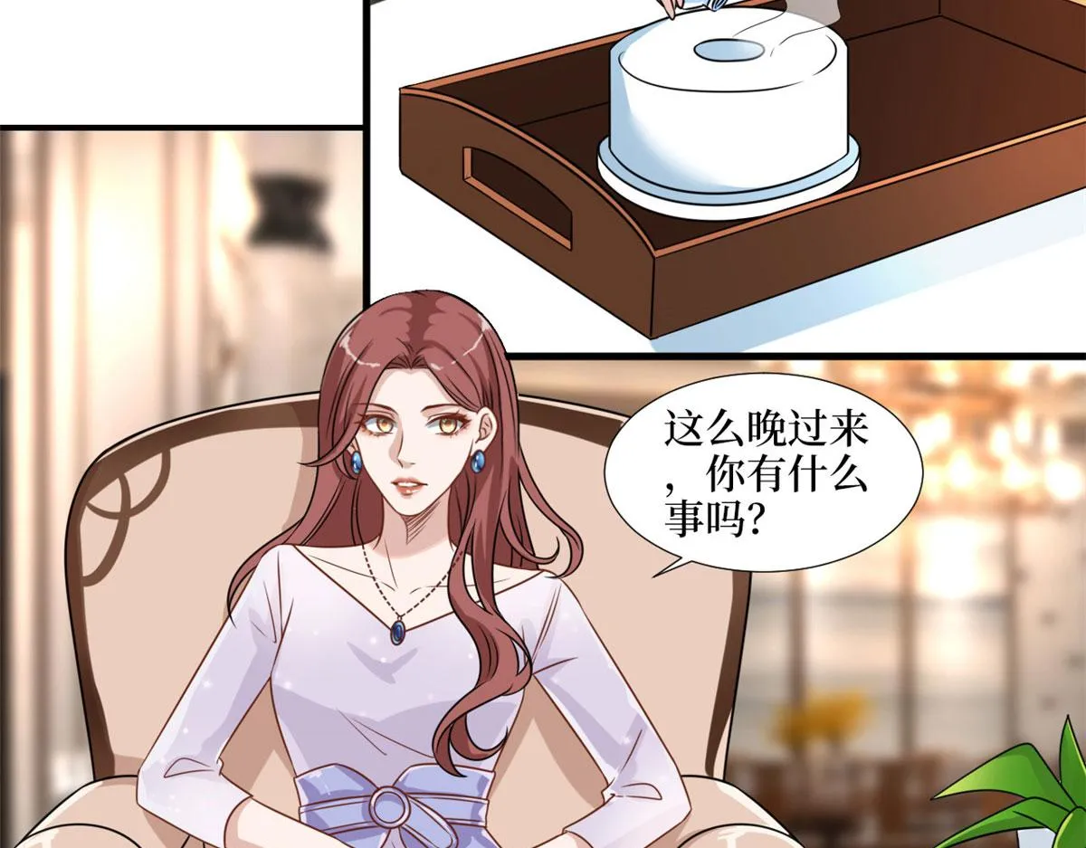 第193话 唐家 第53页