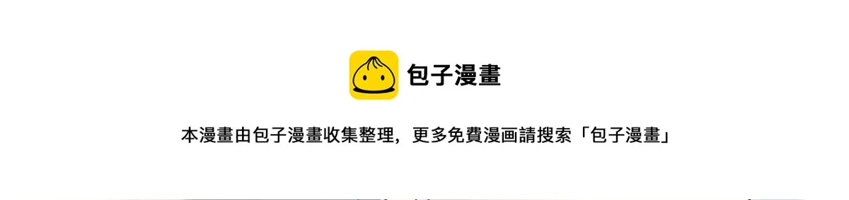 第193话 唐家 第55页