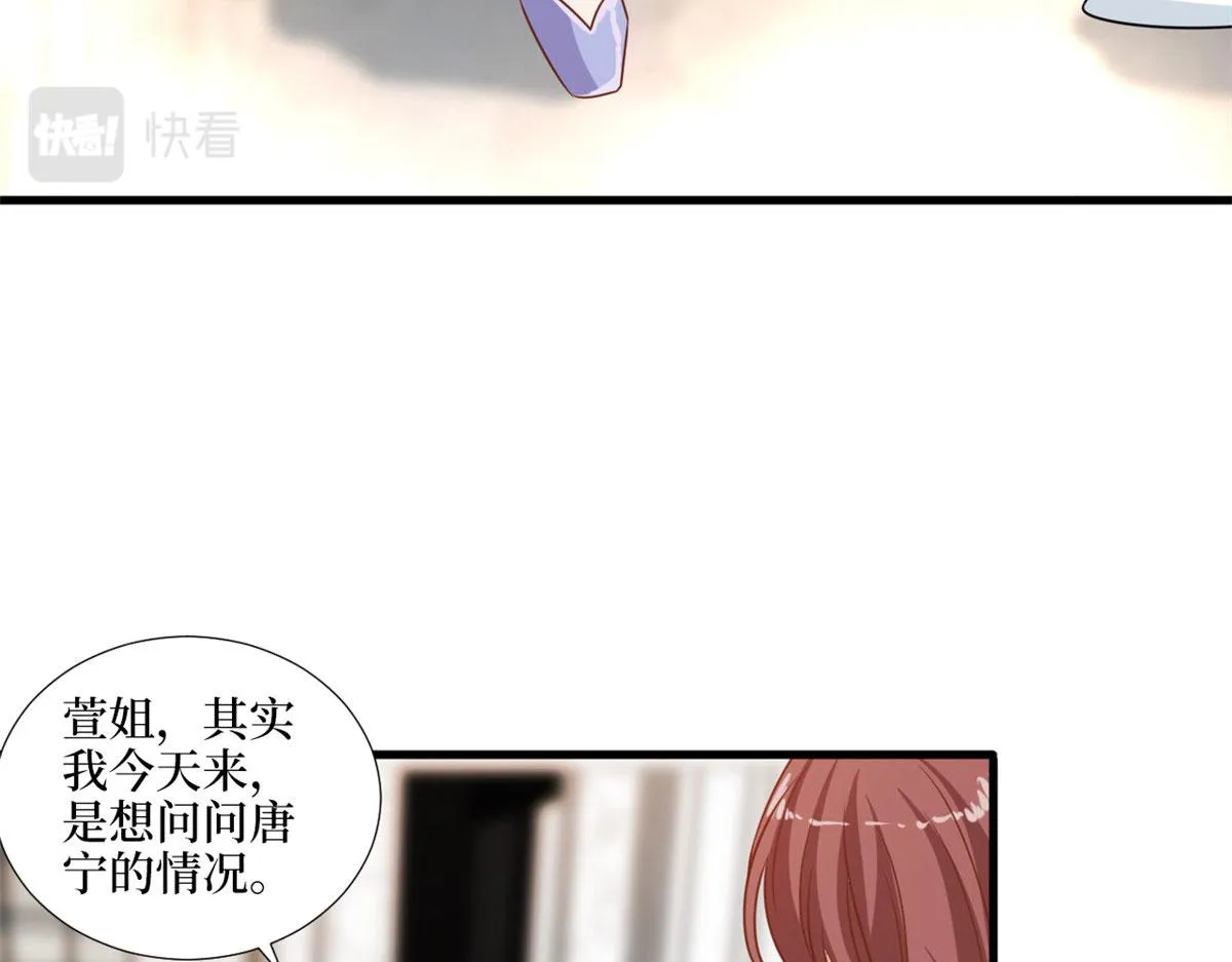 第193话 唐家 第56页