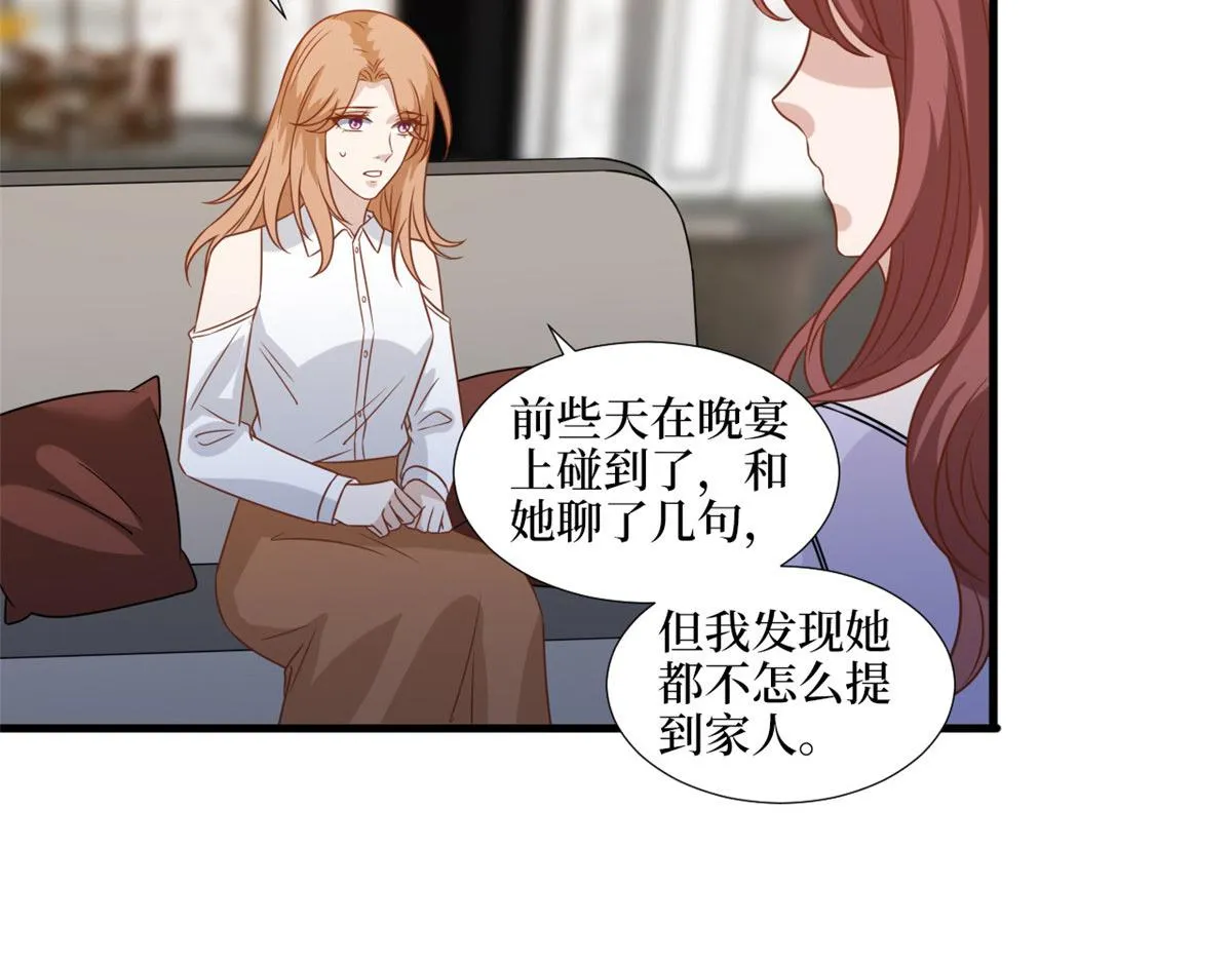 第193话 唐家 第57页