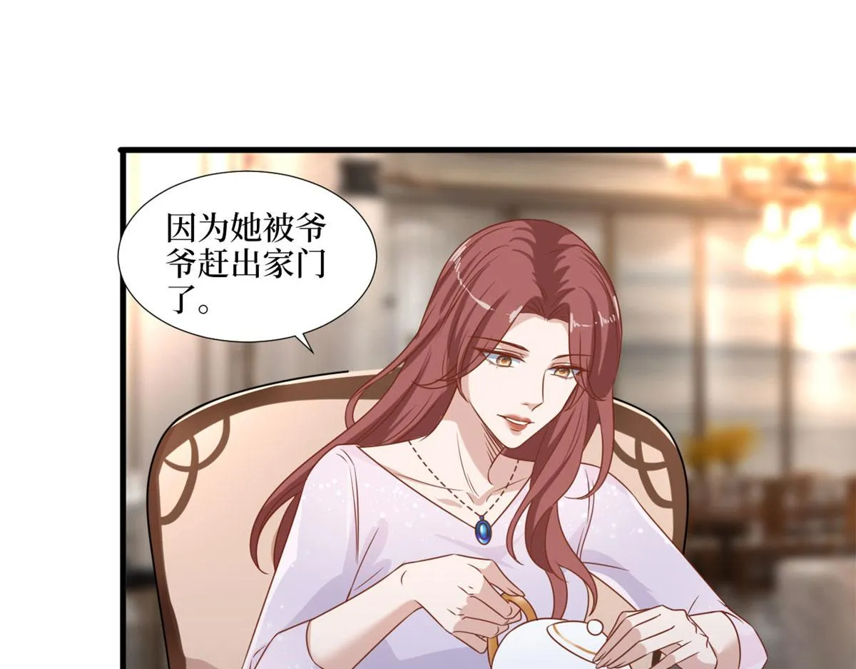第193话 唐家 第59页