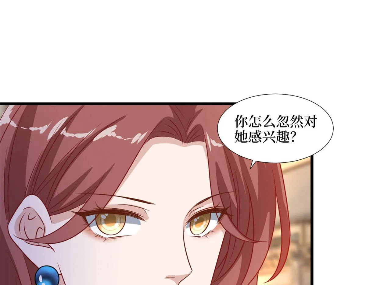 第193话 唐家 第62页
