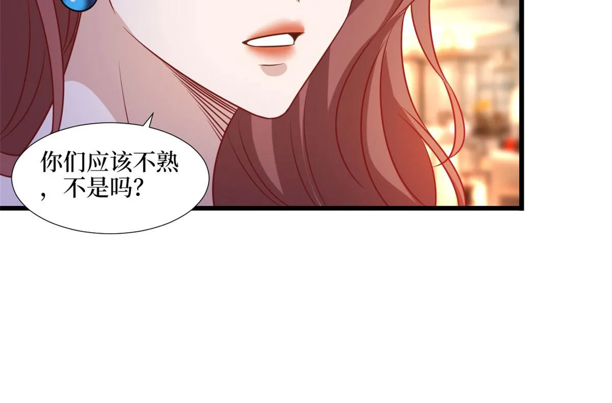 第193话 唐家 第63页