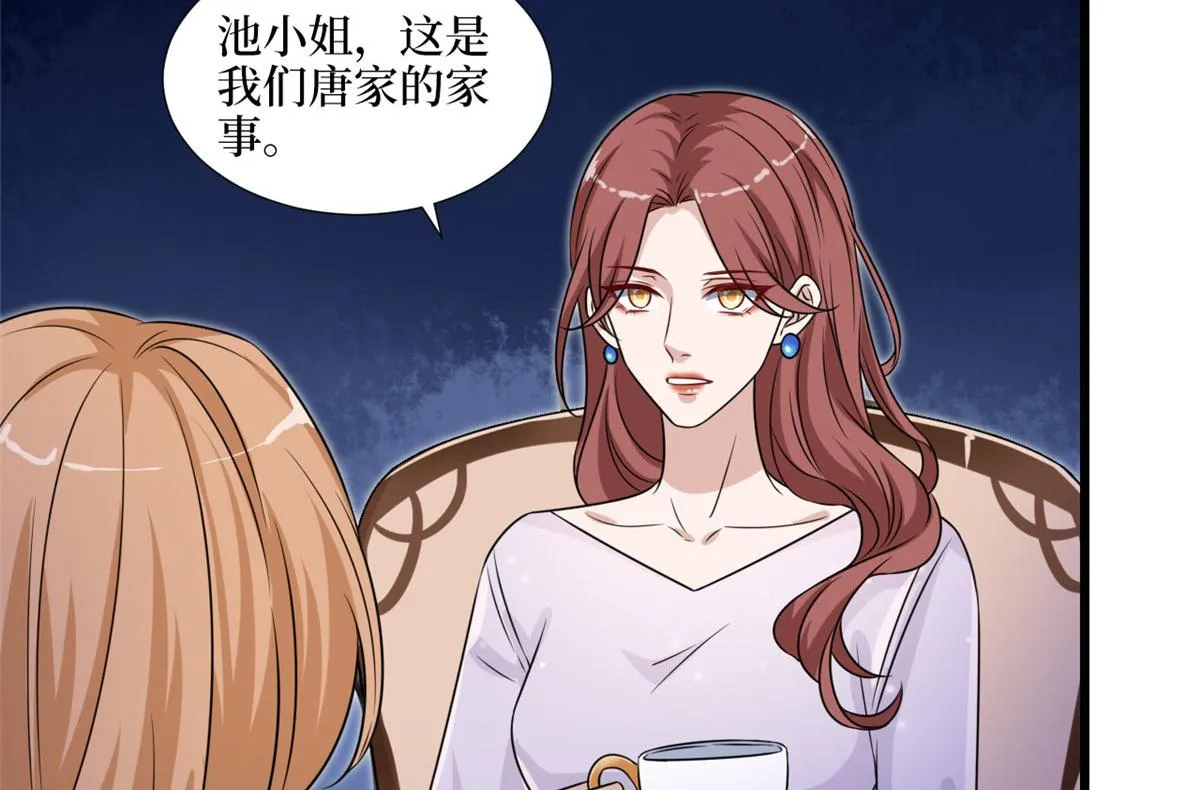 第193话 唐家 第67页