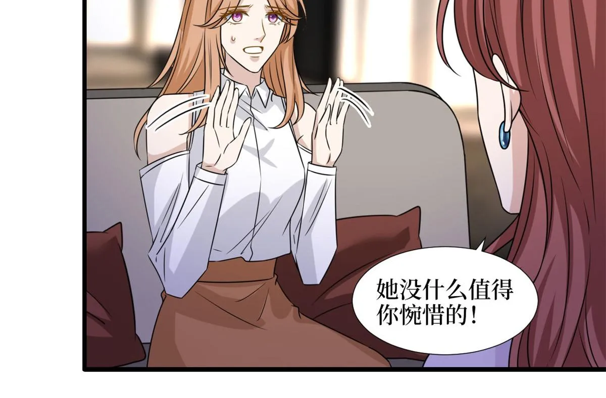 第193话 唐家 第69页