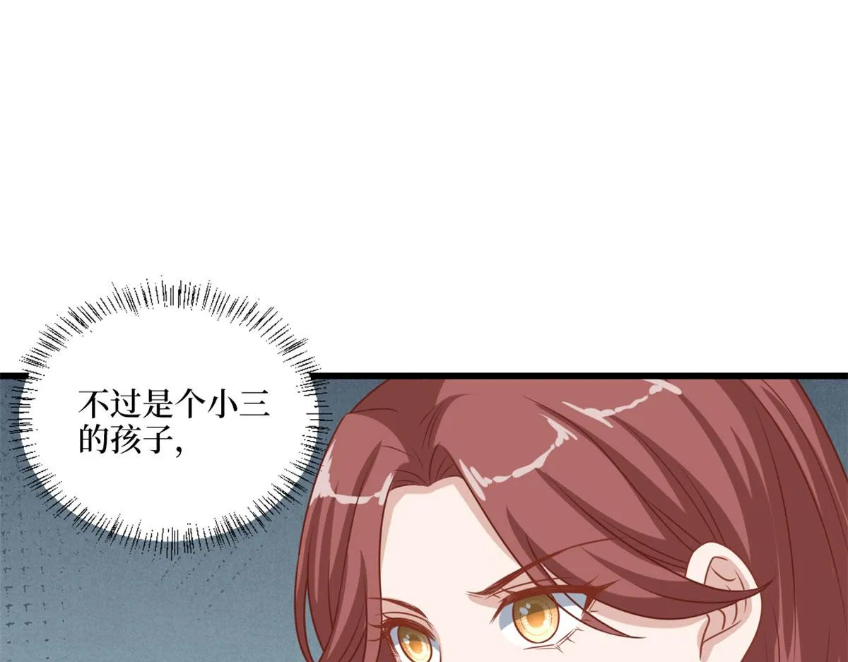 第193话 唐家 第70页