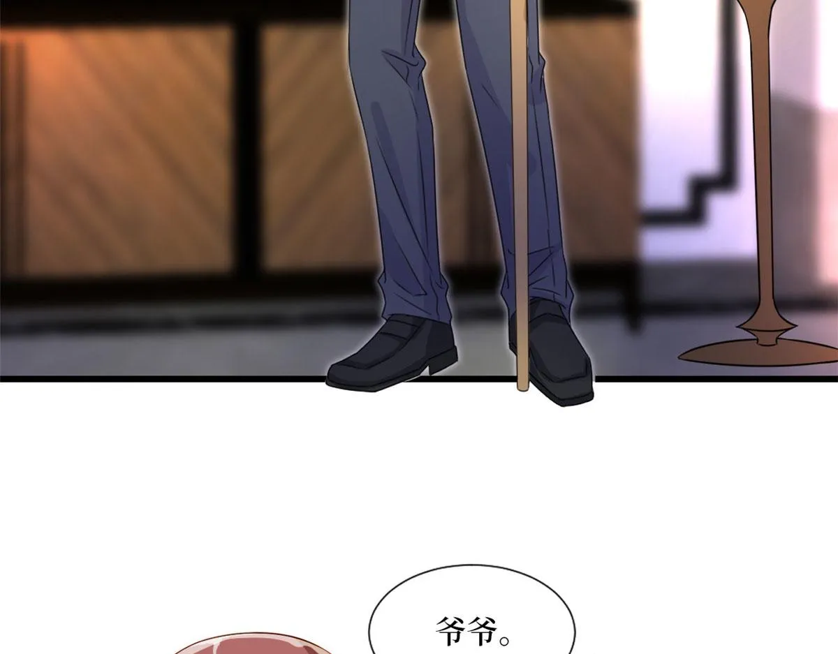 第193话 唐家 第78页