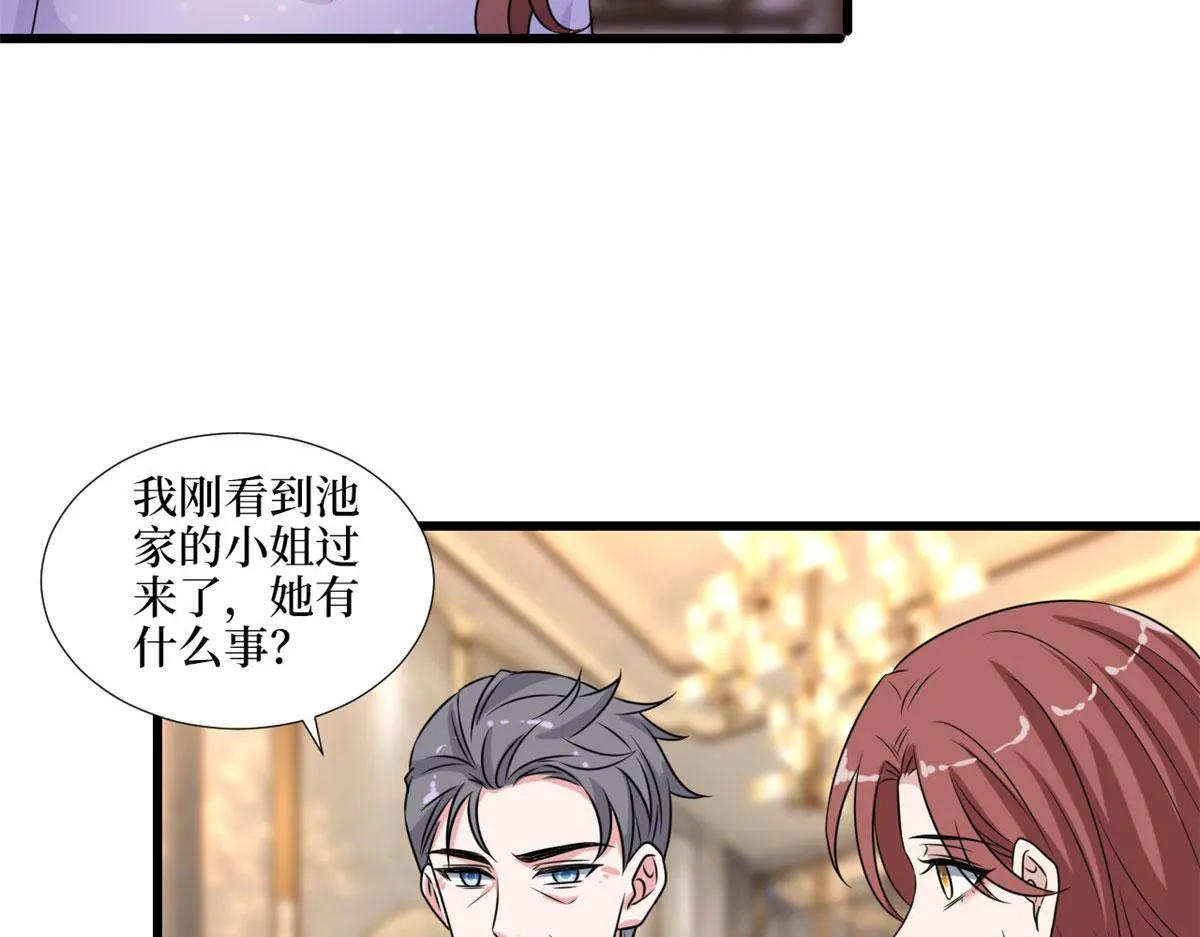 第193话 唐家 第80页
