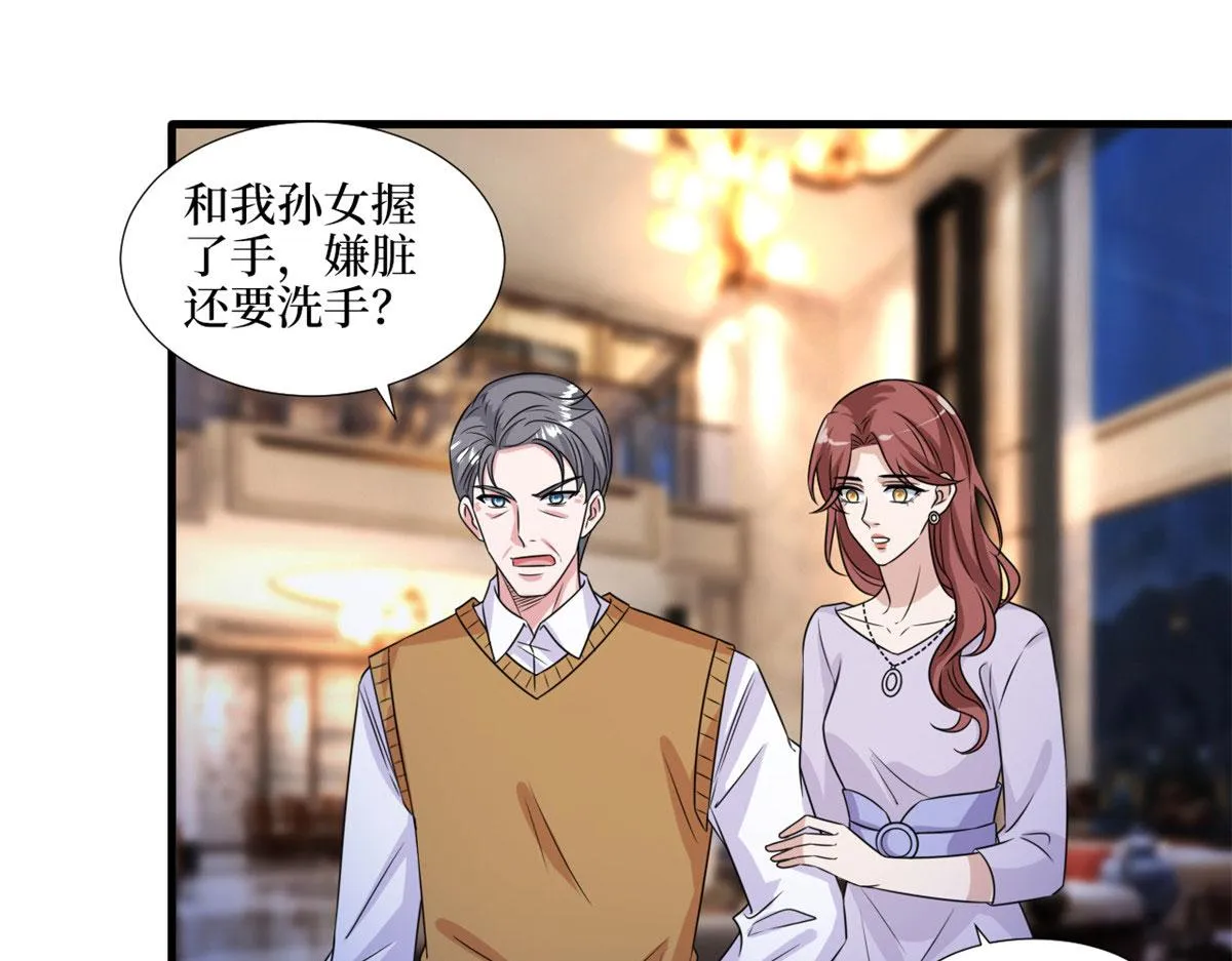 第193话 唐家 第88页