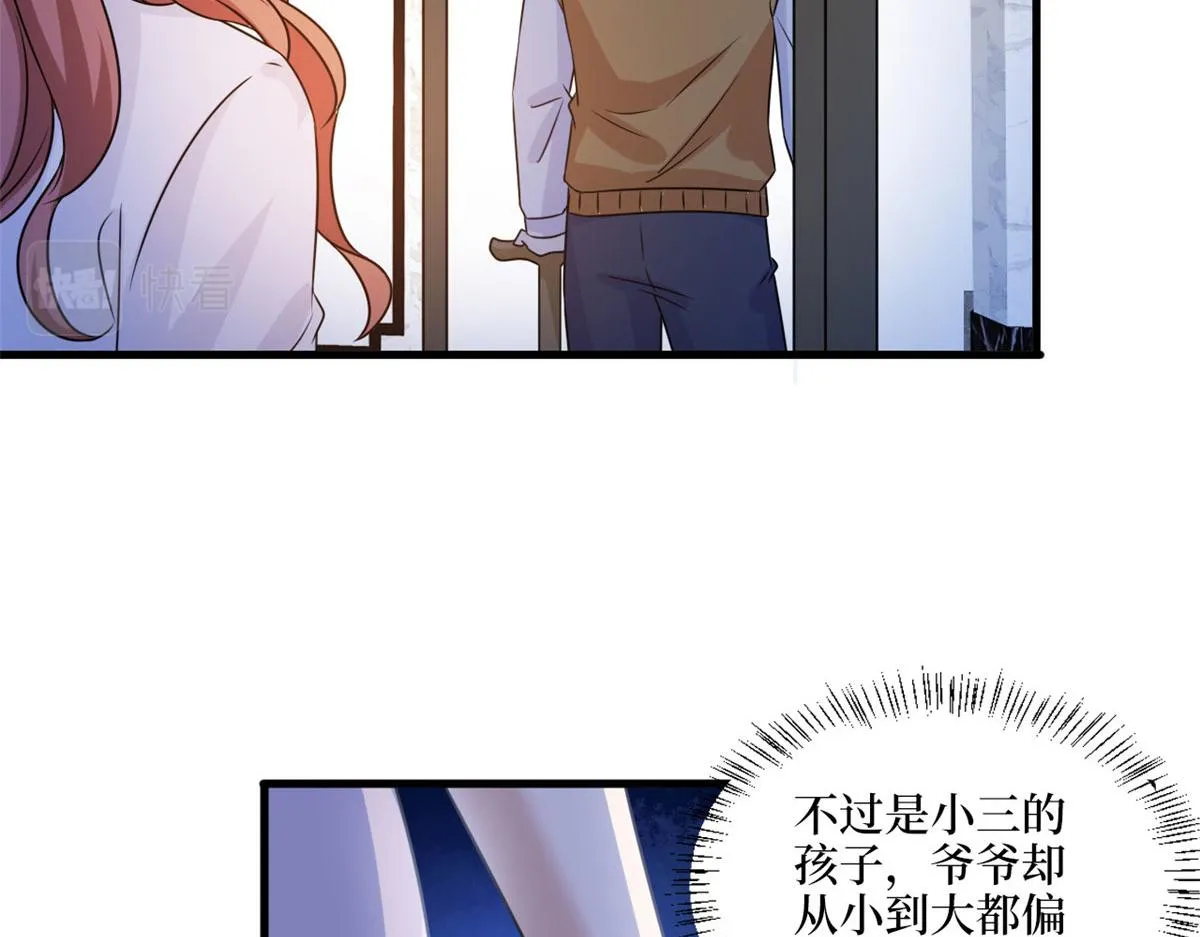 第193话 唐家 第97页