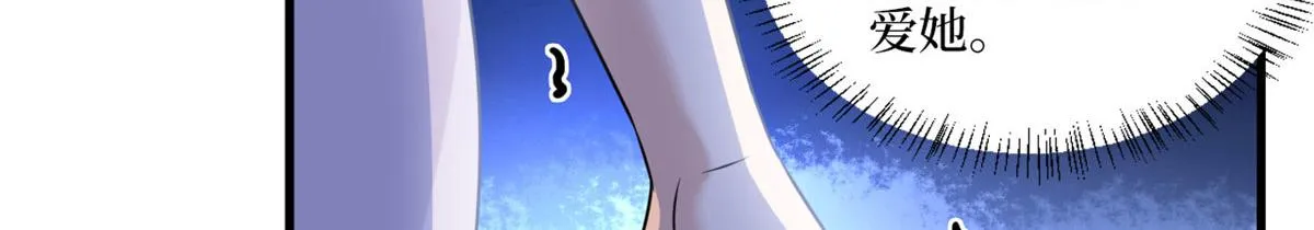 第193话 唐家 第98页