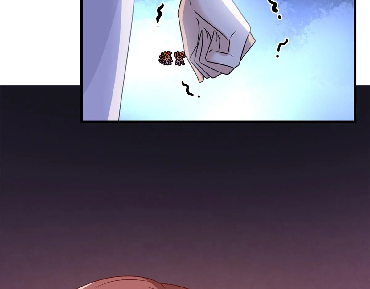 第193话 唐家 第99页