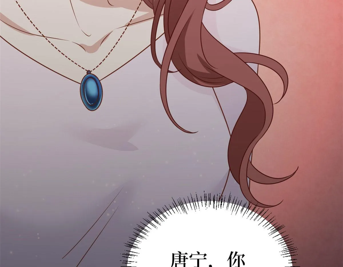 第193话 唐家 第102页