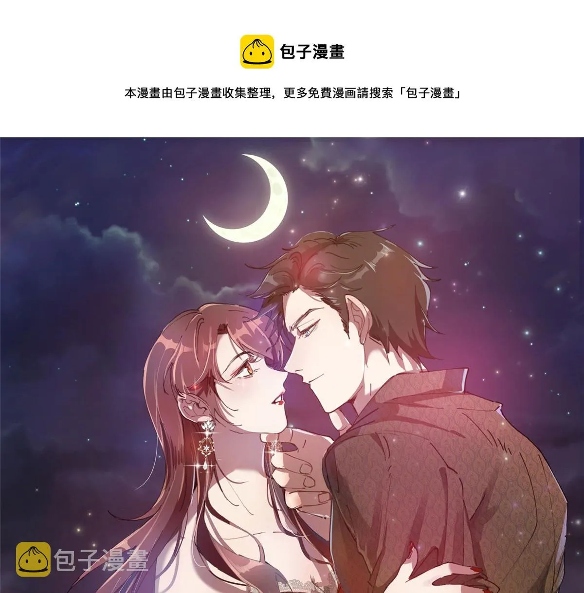 第194话 唐宁的隐藏天赋 第1页