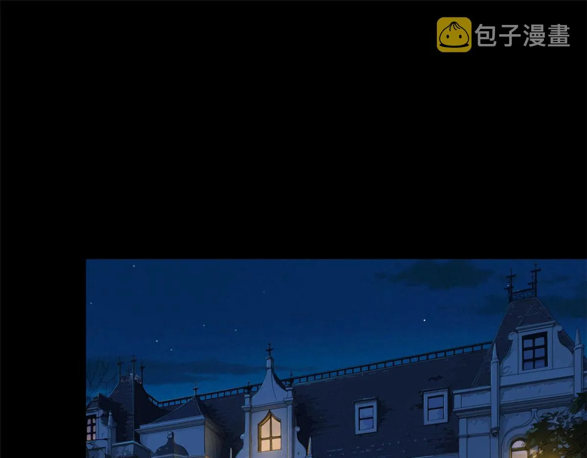 第194话 唐宁的隐藏天赋 第5页