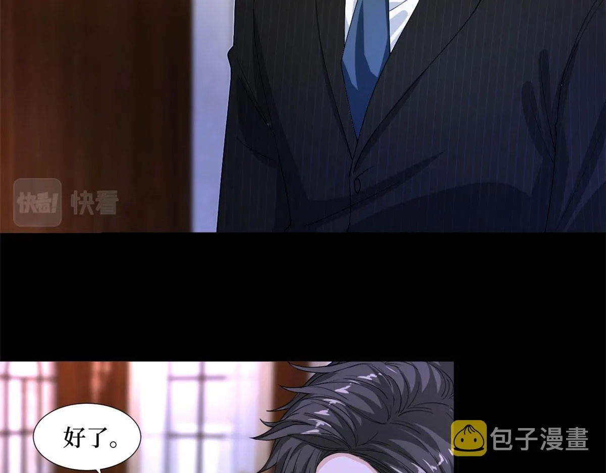 第194话 唐宁的隐藏天赋 第7页