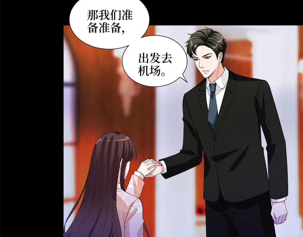 第194话 唐宁的隐藏天赋 第9页