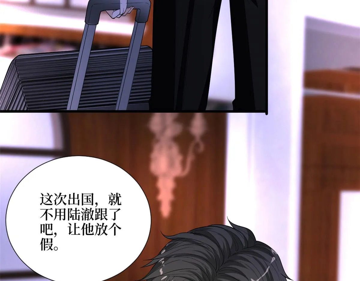 第194话 唐宁的隐藏天赋 第11页