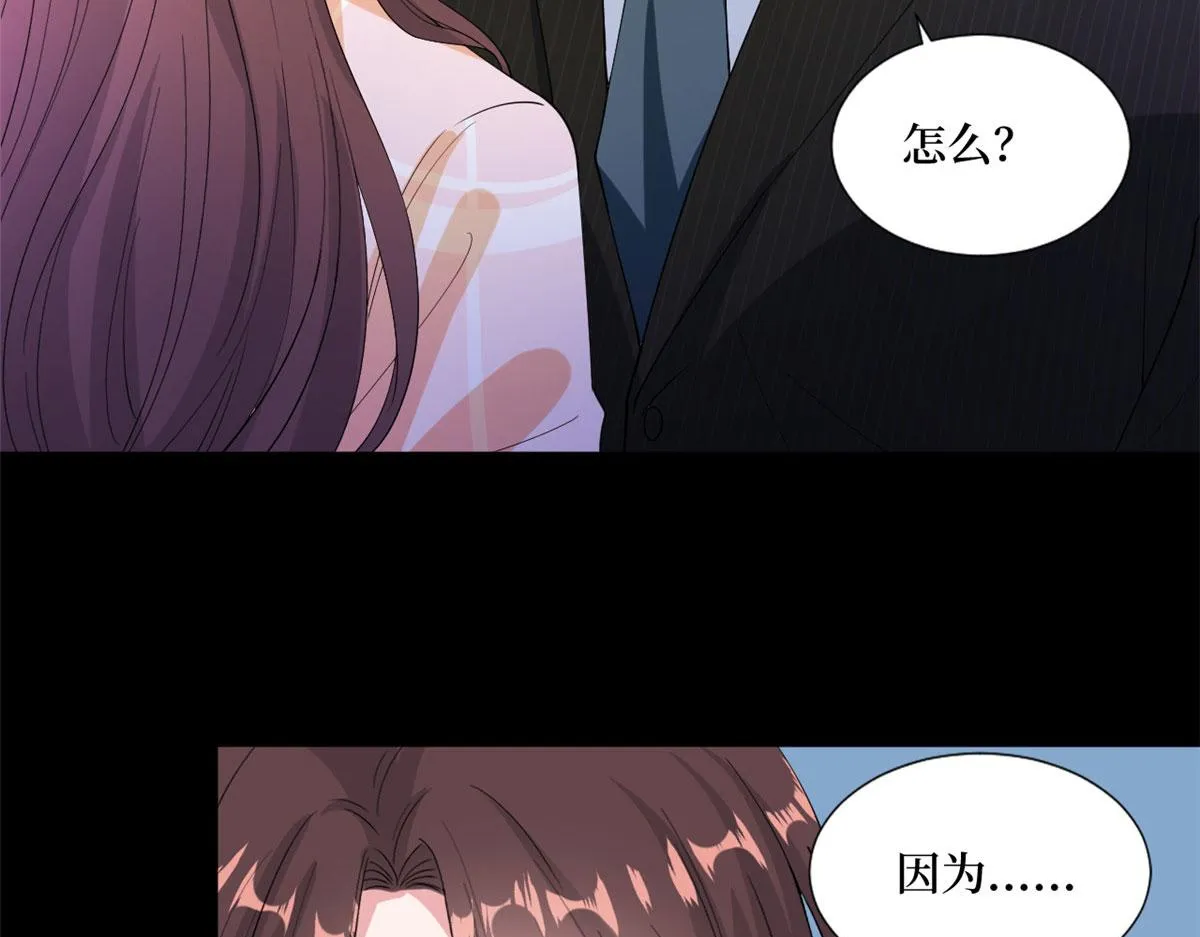 第194话 唐宁的隐藏天赋 第13页