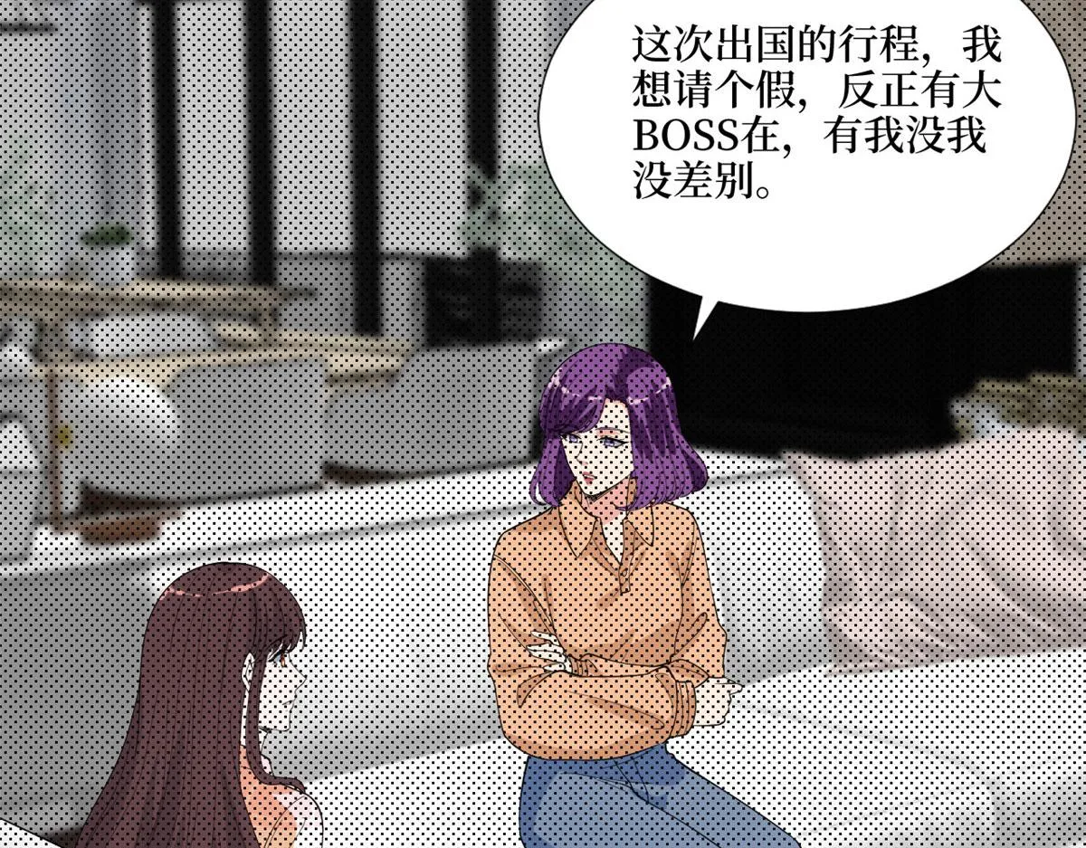 第194话 唐宁的隐藏天赋 第15页