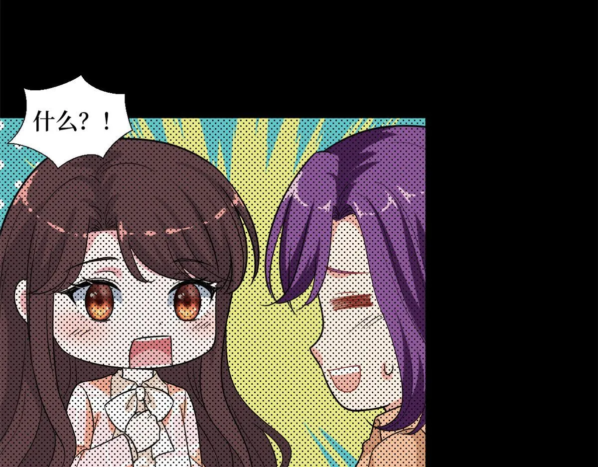 第194话 唐宁的隐藏天赋 第18页