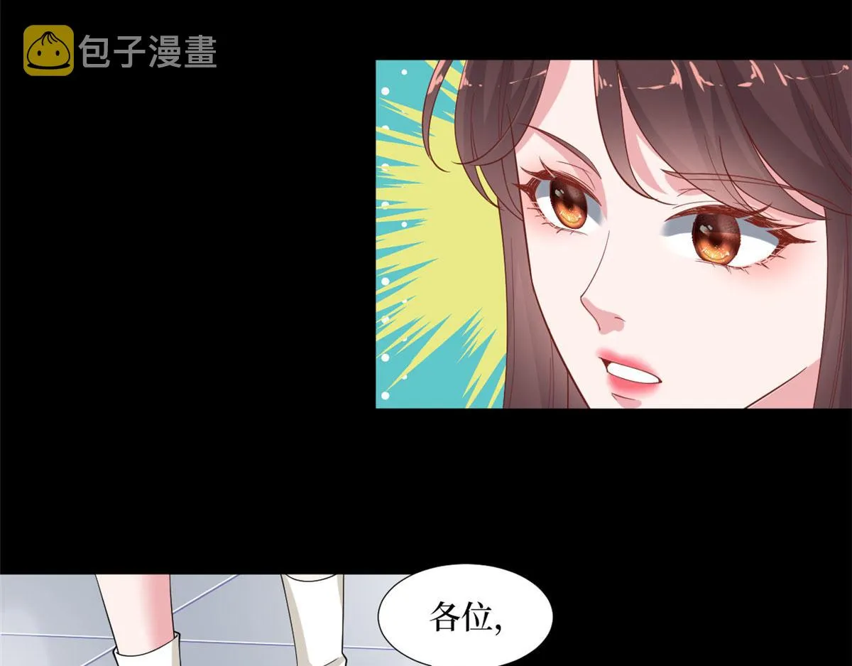 第194话 唐宁的隐藏天赋 第31页