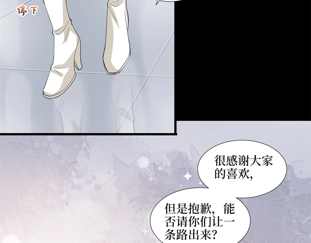 第194话 唐宁的隐藏天赋 第32页