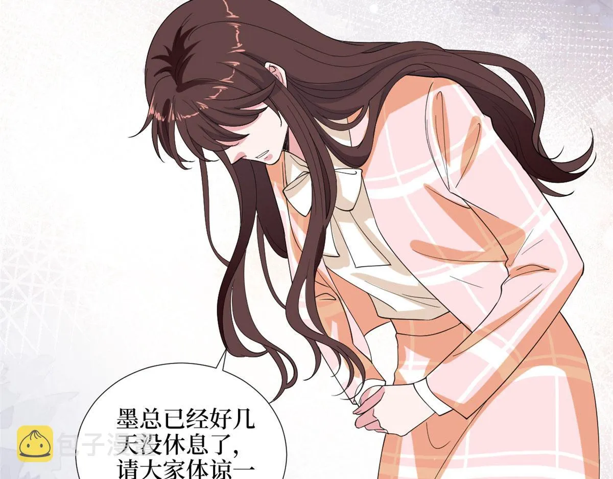 第194话 唐宁的隐藏天赋 第34页