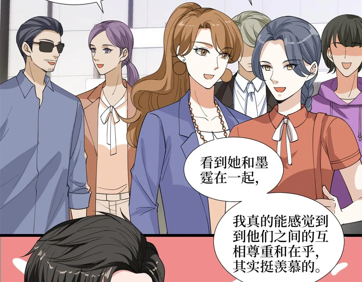 第194话 唐宁的隐藏天赋 第41页
